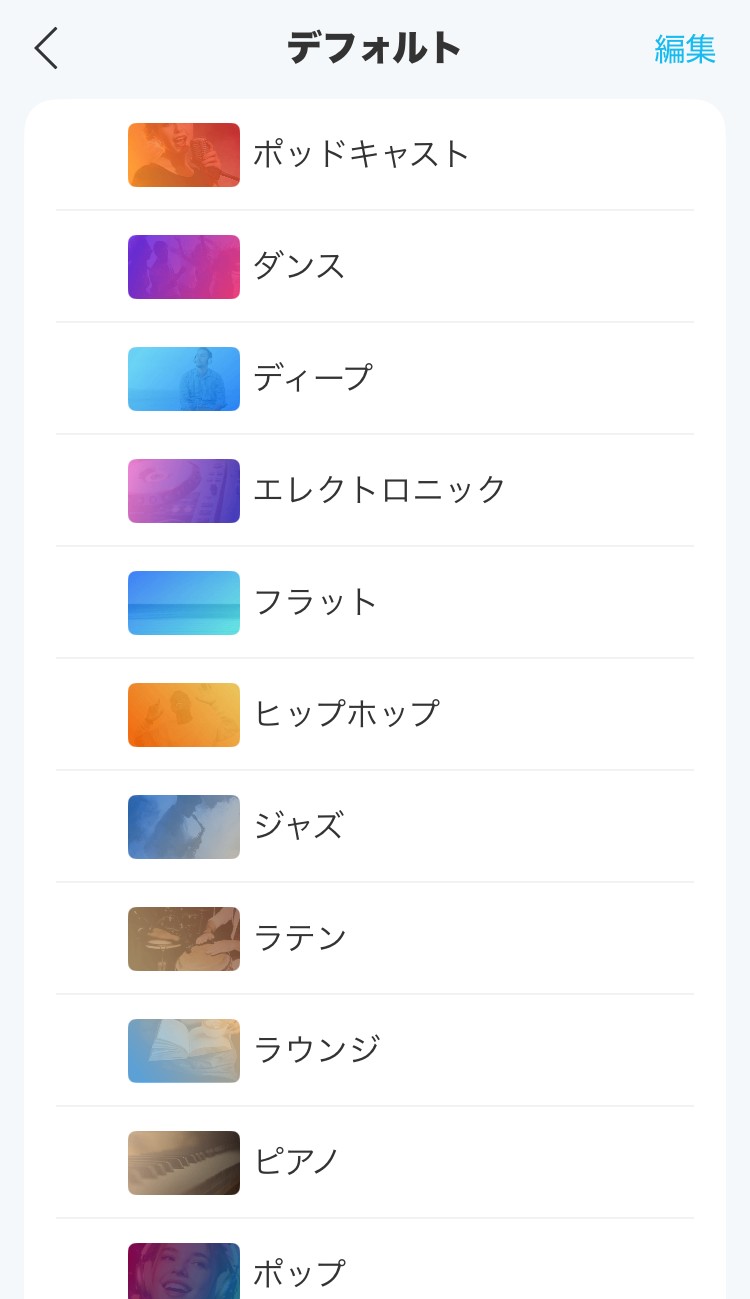 ANKER Soundcore P31i イコライザー画面