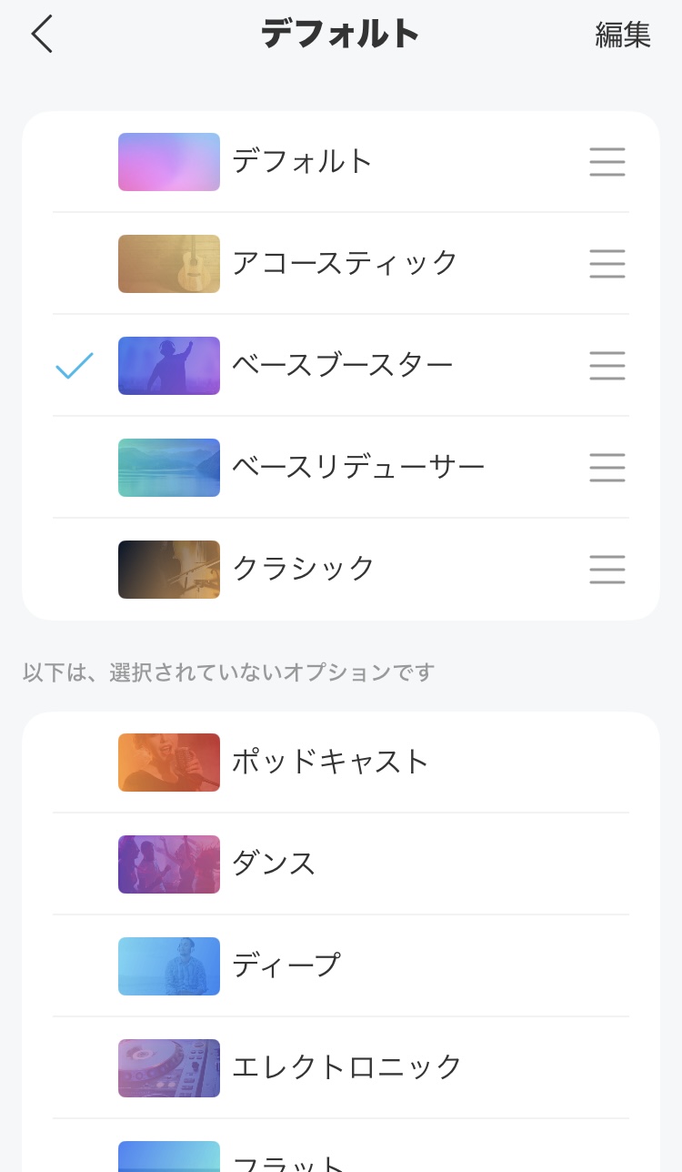 ANKER Soundcore P40i イコライザー画面