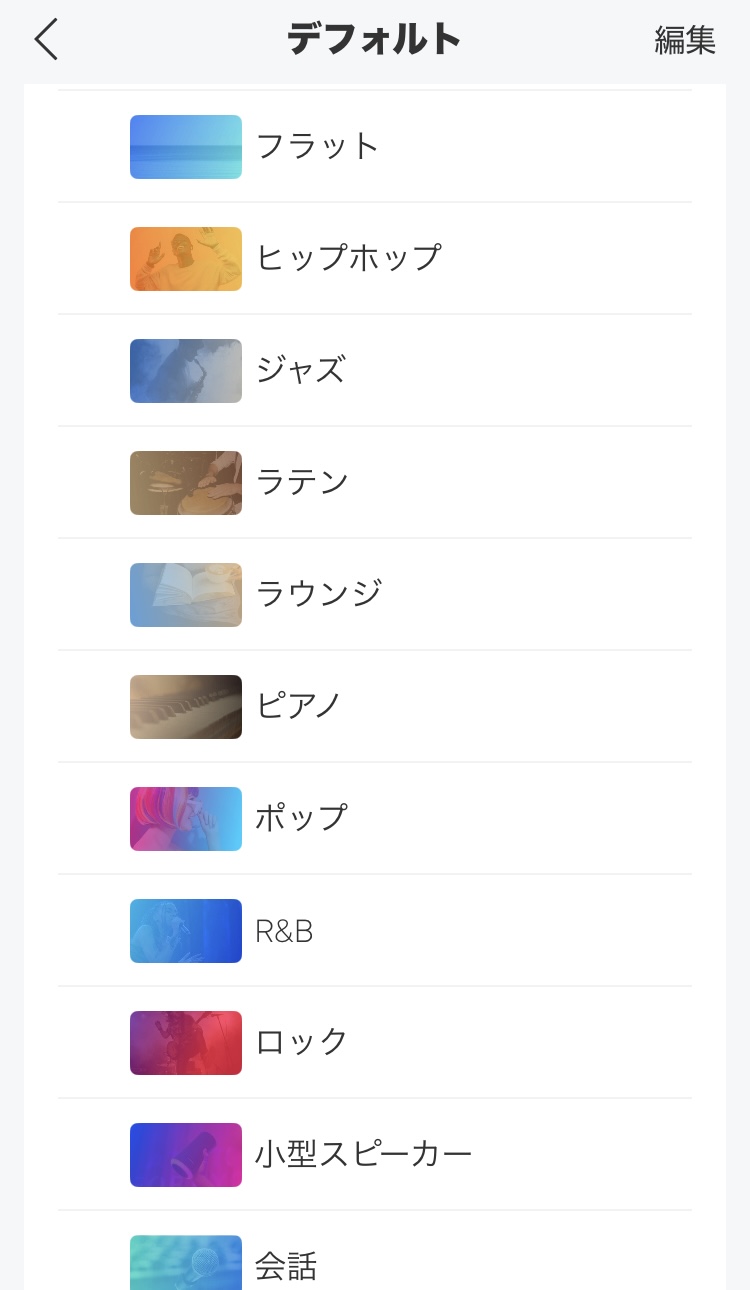 ANKER Soundcore P40i イコライザー画面