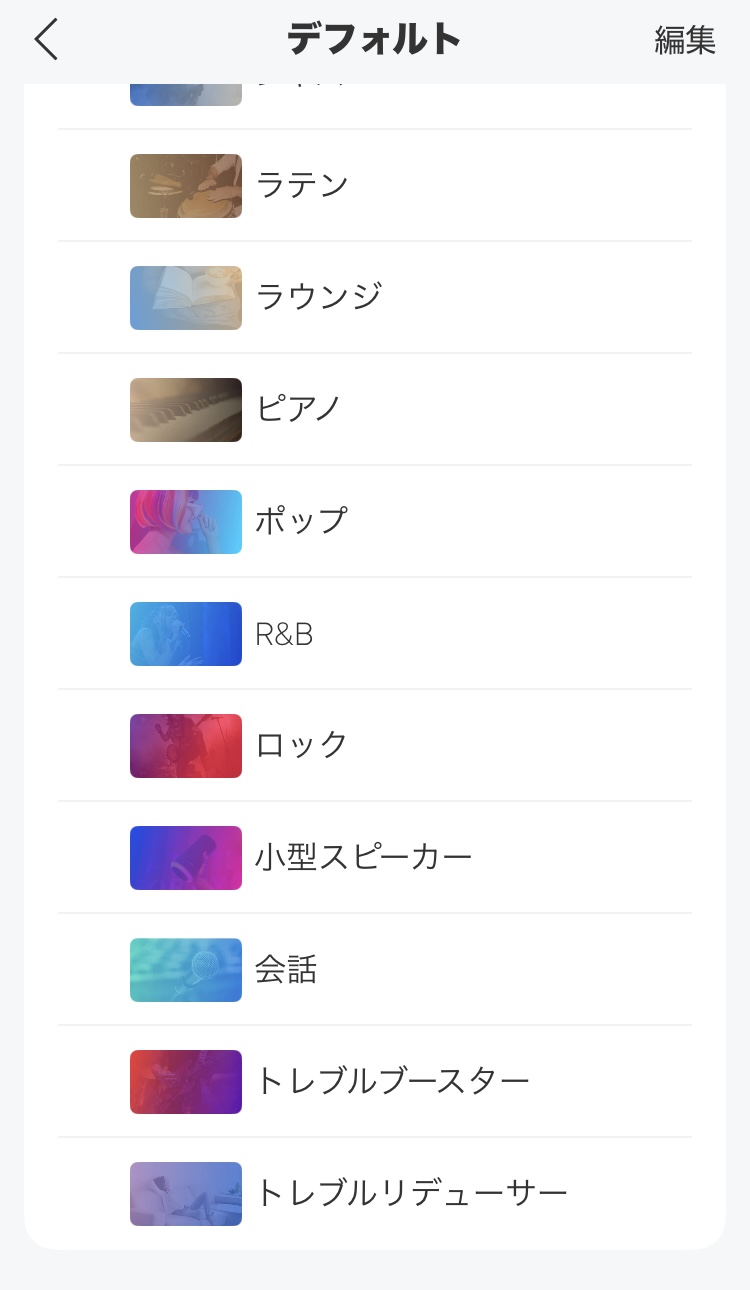 ANKER Soundcore P40i イコライザー画面