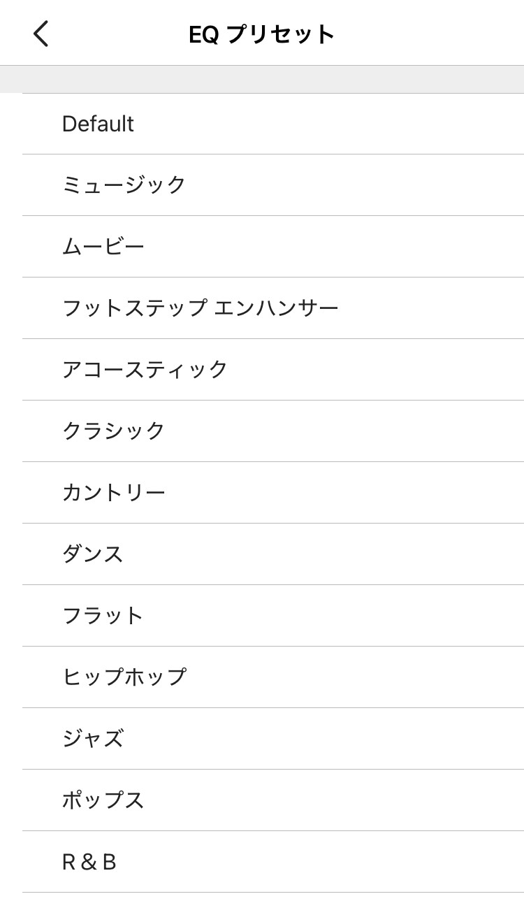 CREATIVE Zen Air Plus イコライザー画面