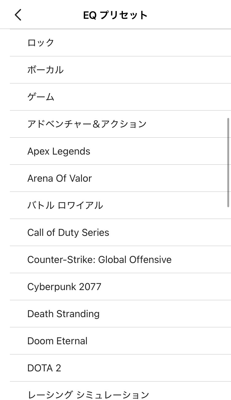 CREATIVE Zen Air Plus イコライザー画面
