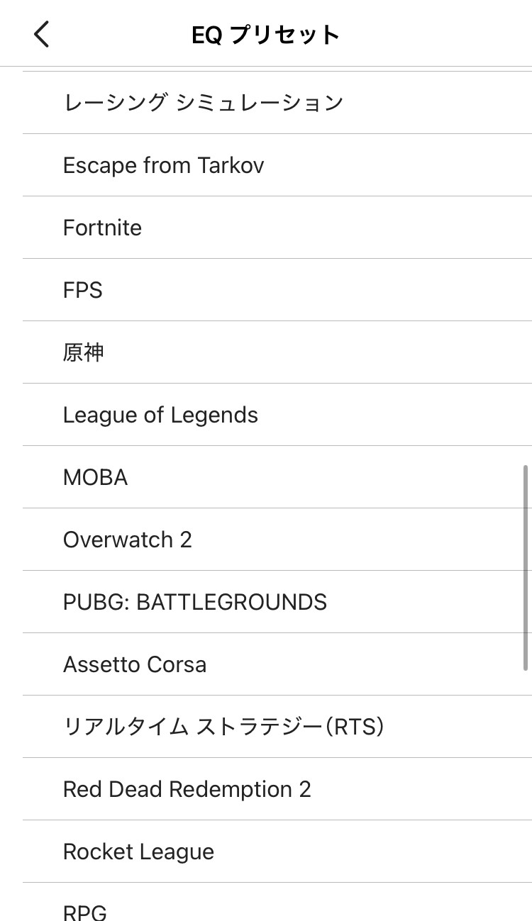 CREATIVE Zen Air Plus イコライザー画面