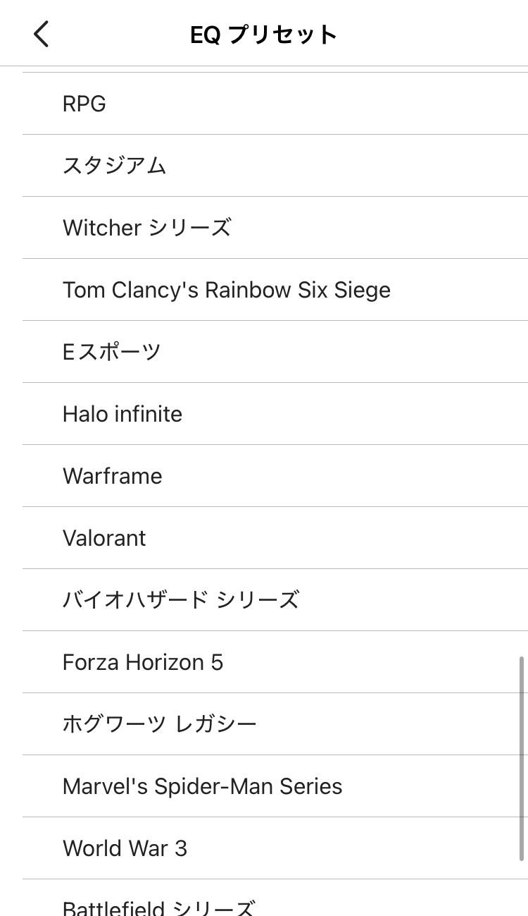 CREATIVE Zen Air Plus イコライザー画面