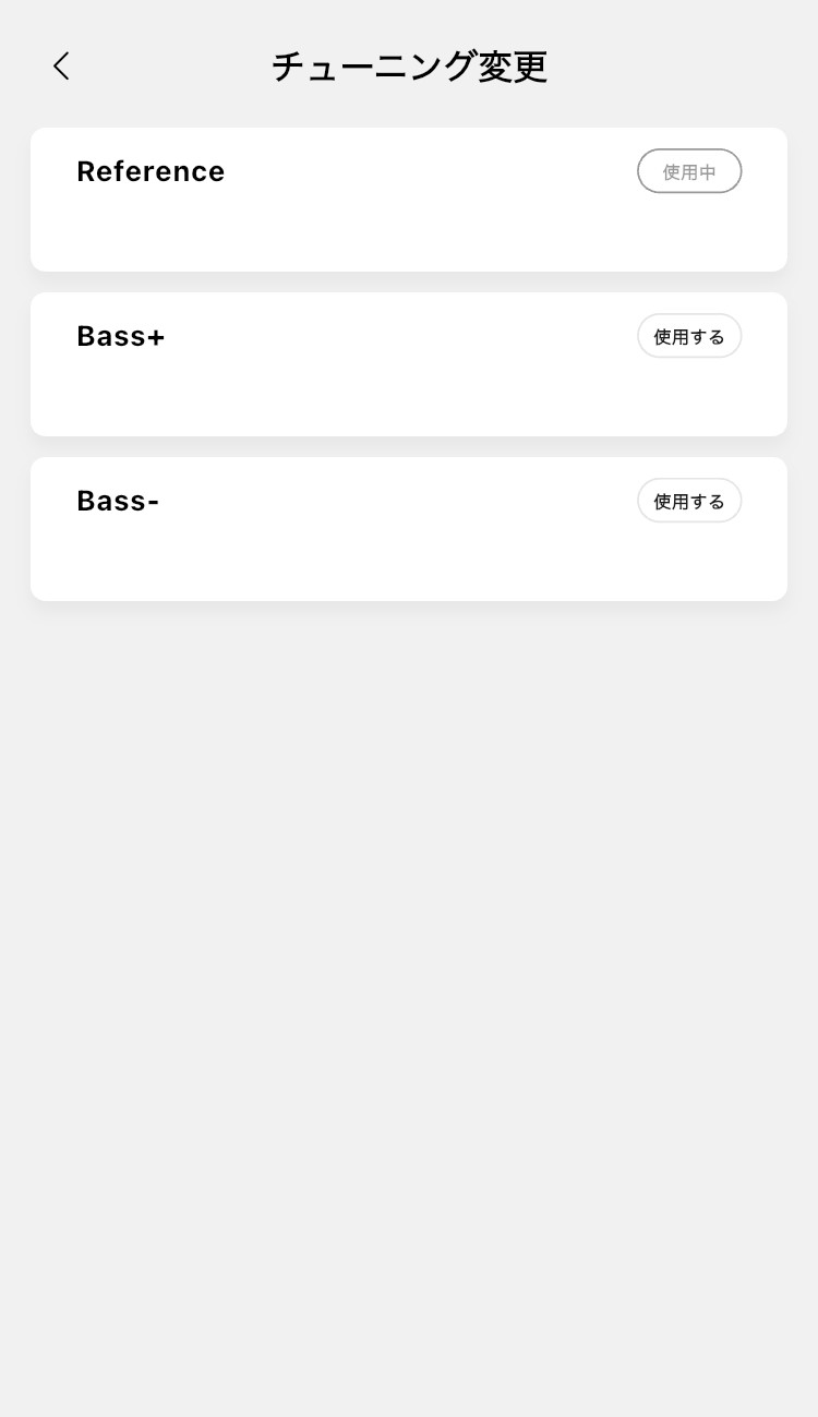 MOONDROP SPACE TRAVEL 2 イコライザー画面