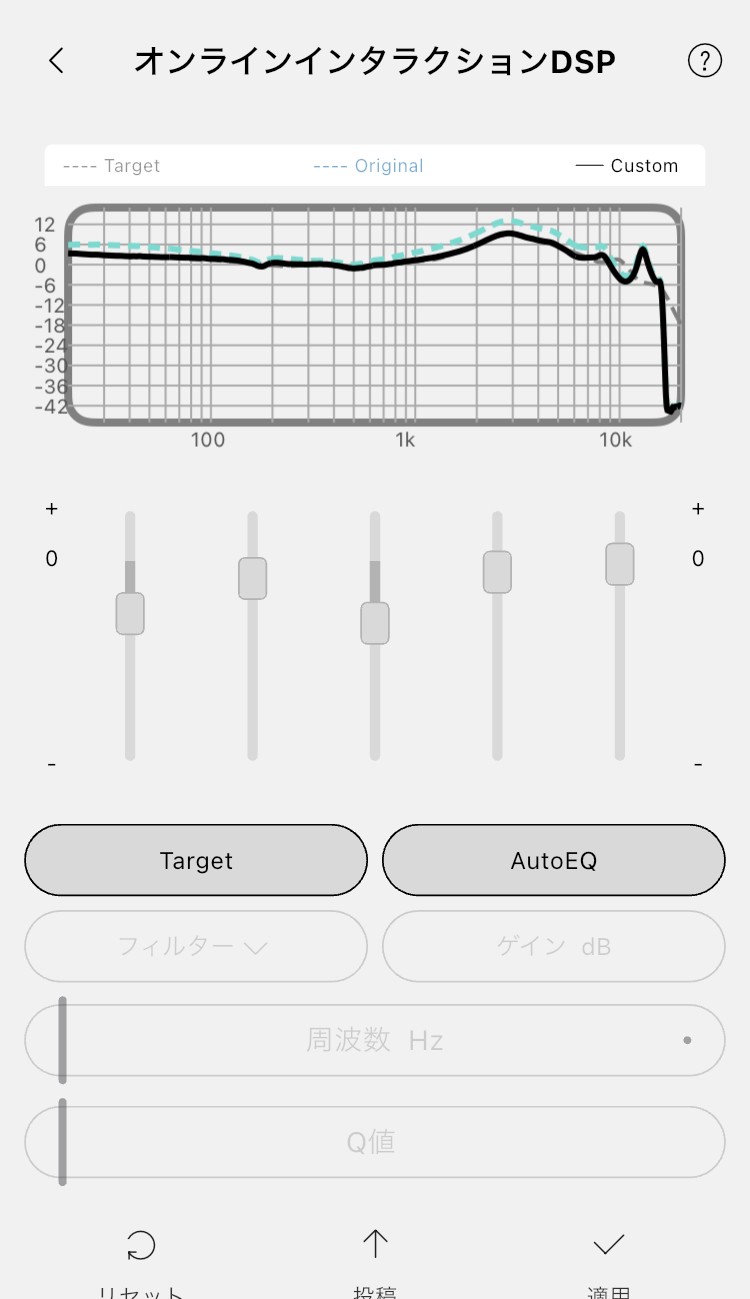 MOONDROP SPACE TRAVEL 2 イコライザー画面
