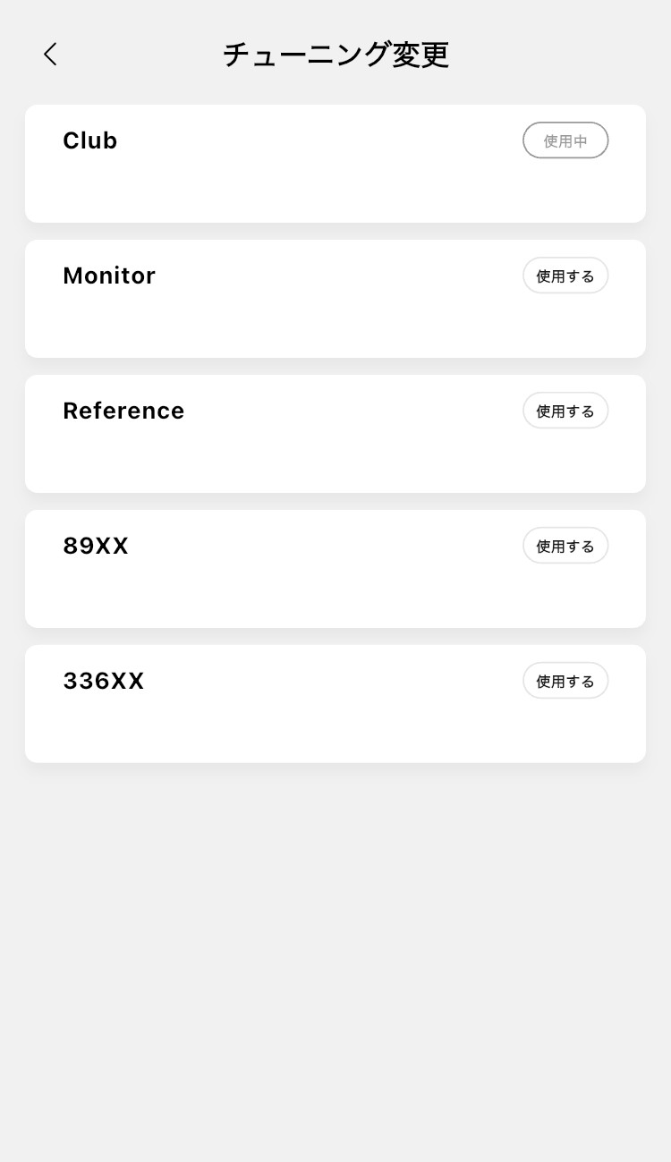MOONDROP ULTRASONIC イコライザー画面