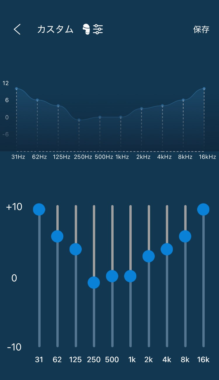 NOBLE AUDIO FoKus Amadeus イコライザー画面