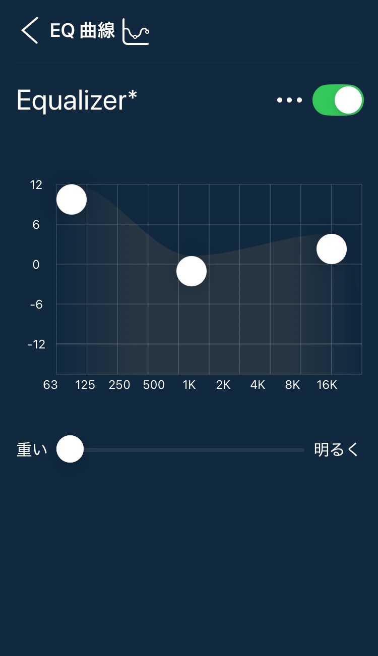 NOBLE AUDIO FoKus Prestige Encore イコライザー画面