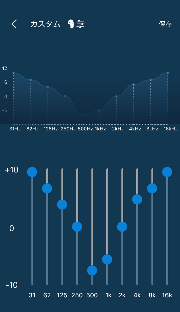 NOBLE AUDIO FoKus Rex5 イコライザー画面