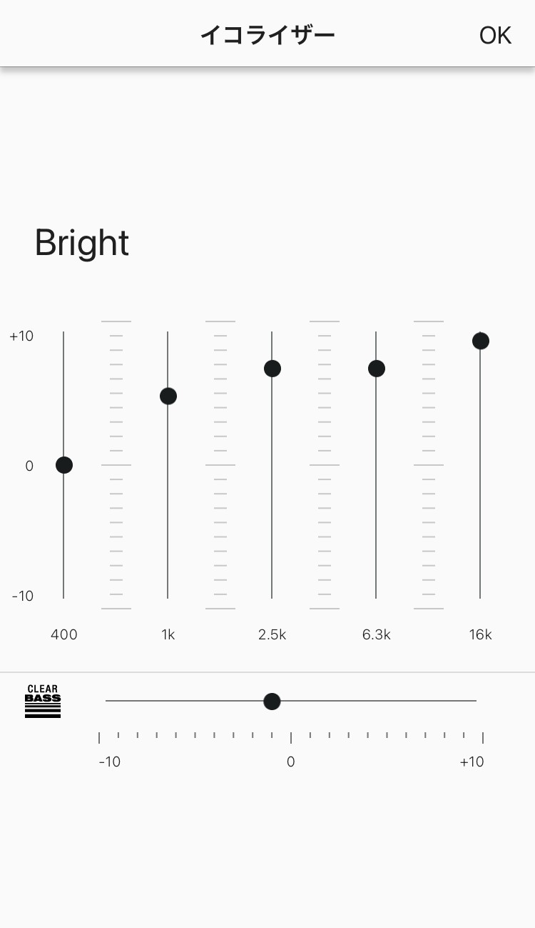 SONY LinkBuds Open WF-L910 イコライザー画面