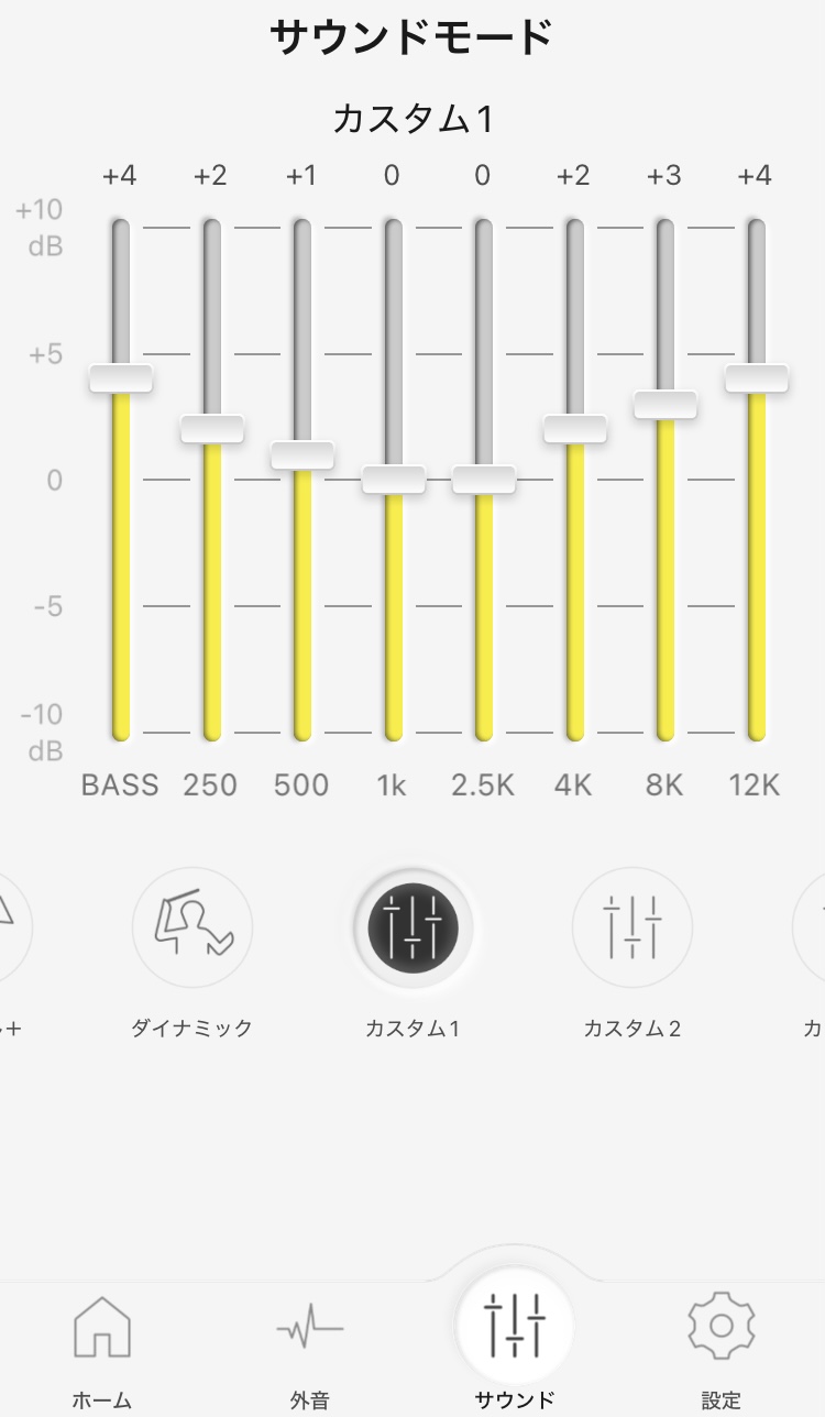 Technics EAH-AZ100 イコライザー画面