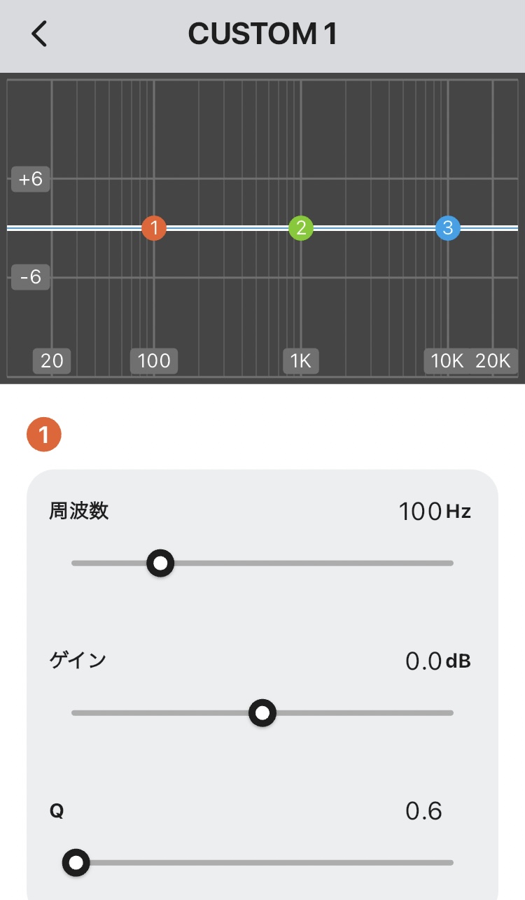 Victor HA-A30T2 イコライザー画面