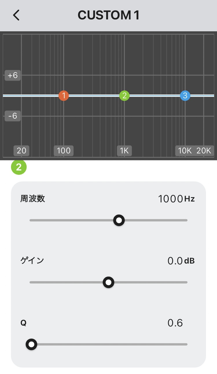 Victor HA-A30T2 イコライザー画面