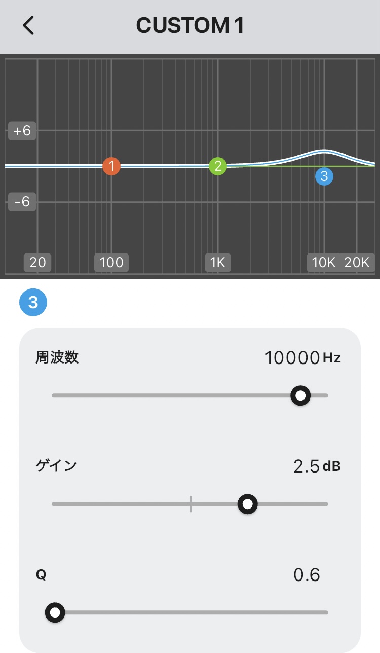 Victor HA-A30T2 イコライザー画面