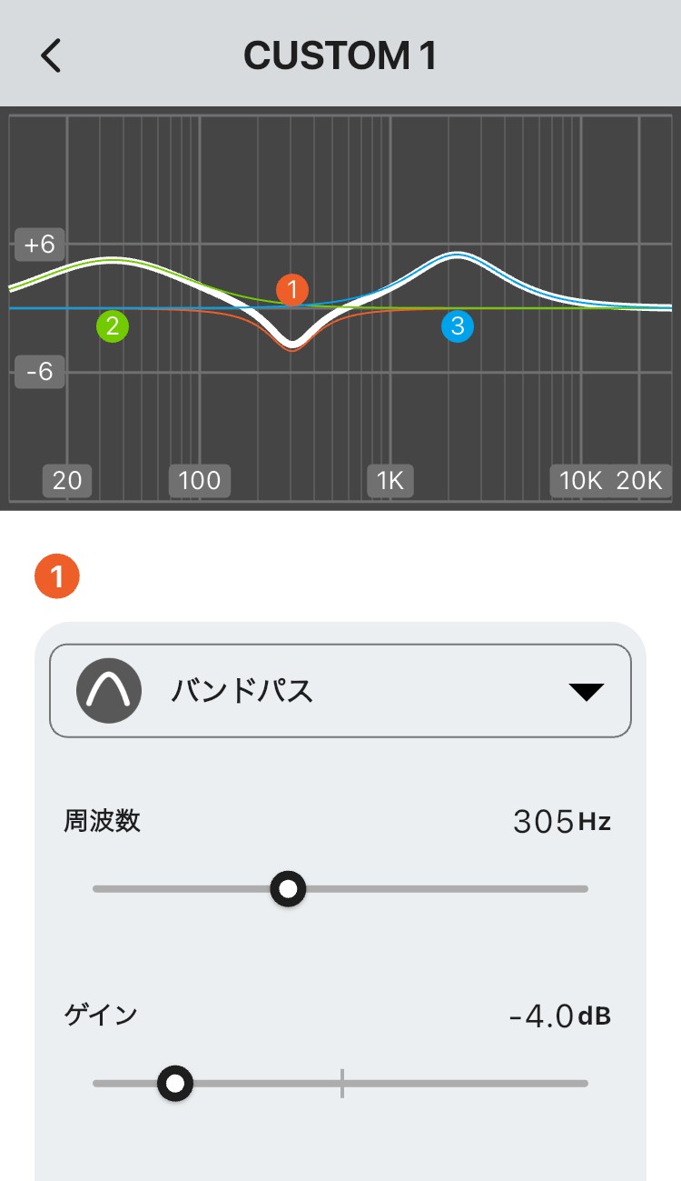 Victor WOOD master (HA-FW5000T) イコライザー画面