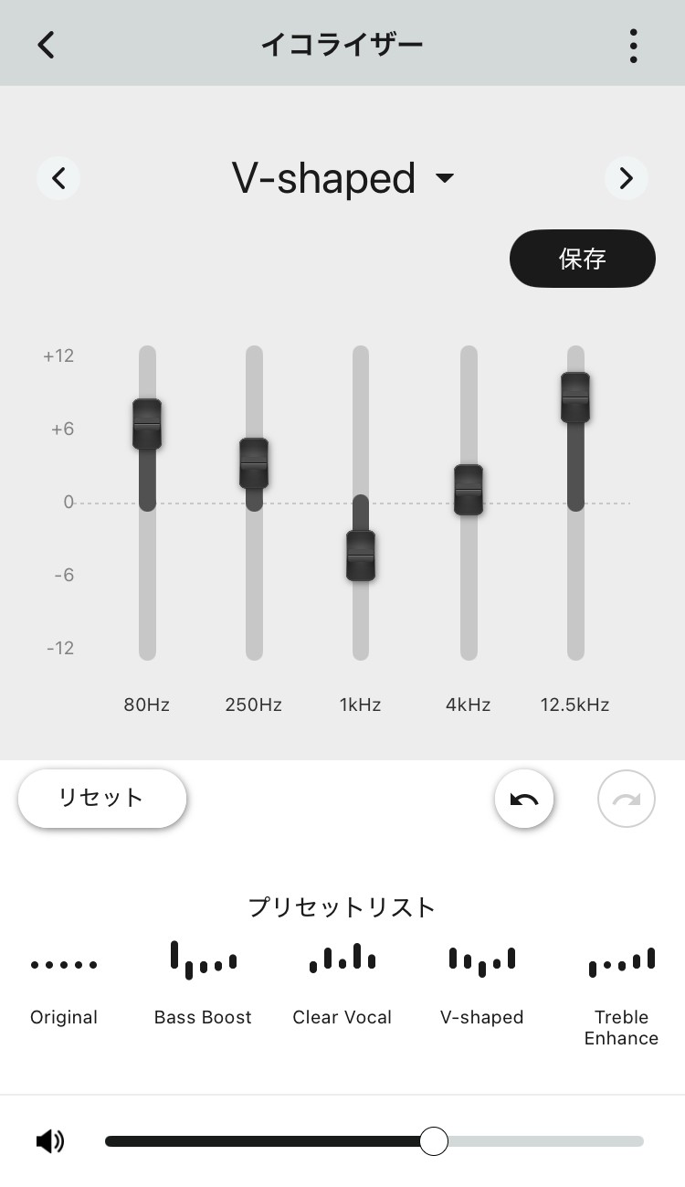 audio-technica ATH-TWX7 イコライザー画面