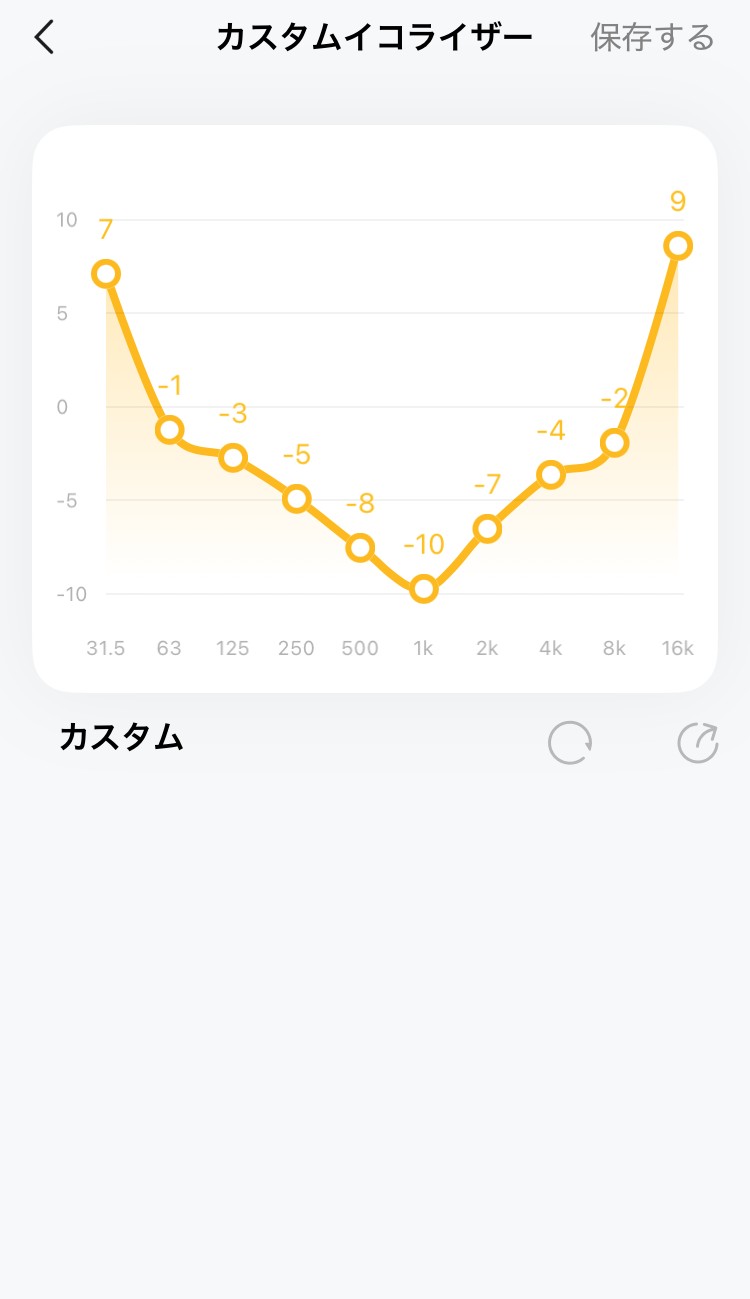 earfun Air Pro 4+ イコライザー画面