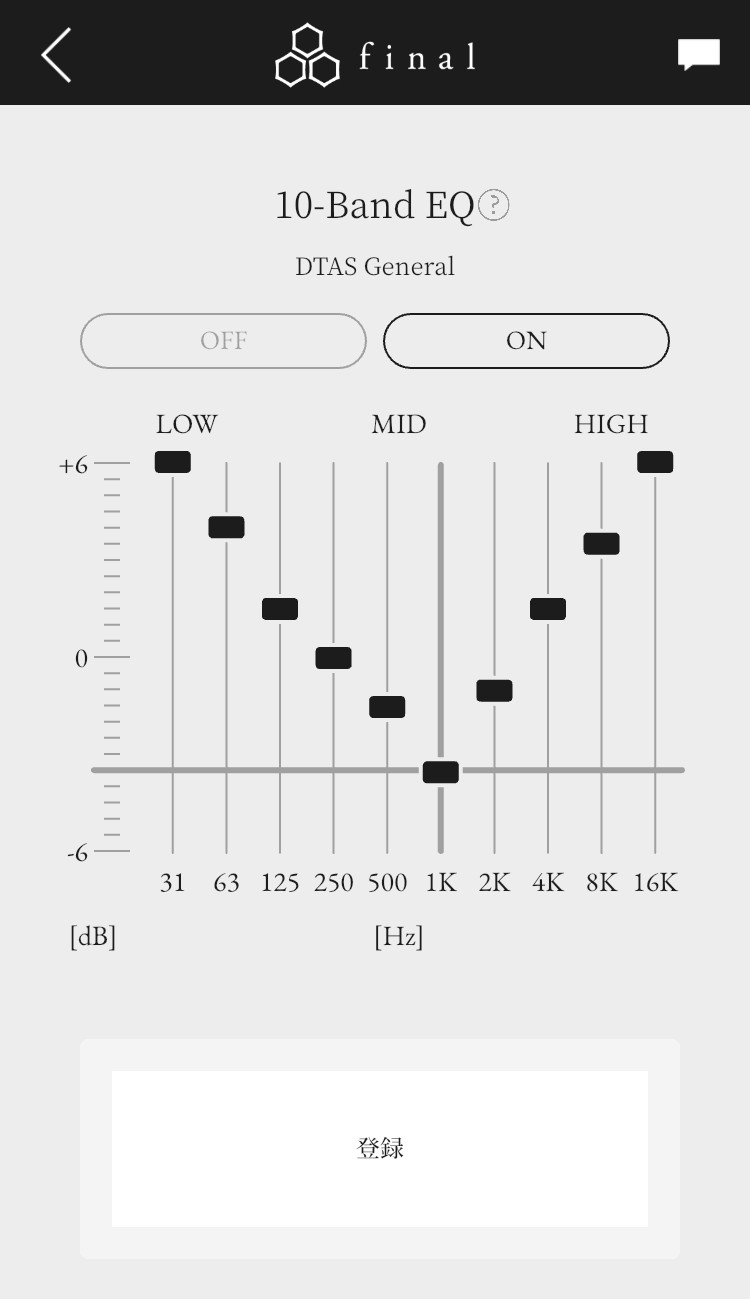 final TONALITE イコライザー画面